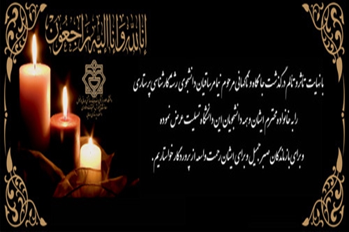 مراسم