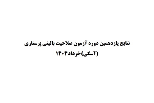 تنت